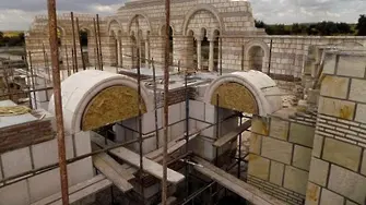 Папата дари 5 хил. лв. за Голямата базилика в Плиска
