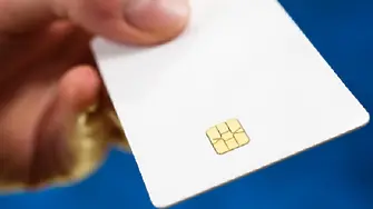 Лични карти с чип? Новият план е за 2020 година