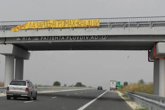 „Лазар Лазаров + Агромах = крадци“ виси над магистралата (СНИМКИ)