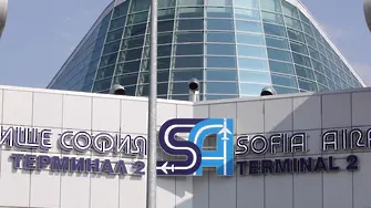 Manchester Airports Group потвърди, че иска летище София