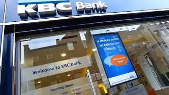 Роди се най-голямата банкова група в България