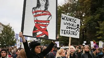 Полякините планират всеобща стачка заради забрана на абортите