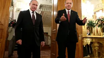 Ердоган и Путин ще бистрят 