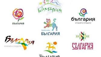 Пак конкурс за лого на България - този път за европредседателството