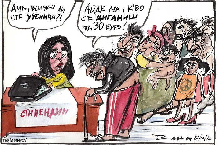 Карикатура на Чавдар Николов бе обвинена в... дискриминация