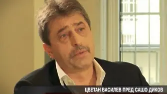 Цветан Василев: Готвеха ми нещо като на Мишо Бирата... Имат опит