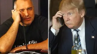 Борисов по телефона с Тръмп: На плещите Ви лежи огромна отговорност