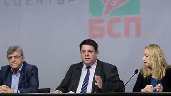 Атанас Зафиров влезе в ръководството на БСП
