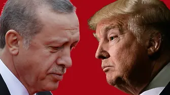 Ердоган и Тръмп говориха по телефона 45 минути