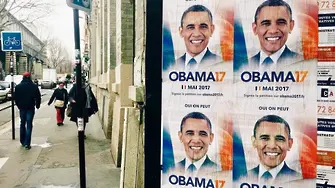 Французи искат Обама за президент