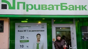 Украйна: Само страхливци връщат кредити
