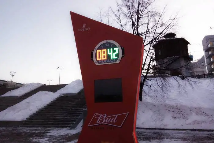 Спря часовник, отброяващ дните до старта на Мондиал 2018 в Русия