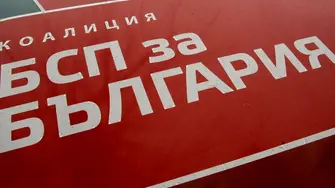 БСП-Пловдив се разцепи заради Гергов