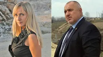 Йончева-Борисов, докажете си обвиненията!