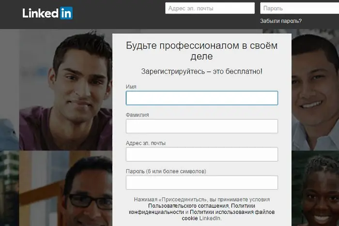 LinkedIn се провали в преговорите с Русия