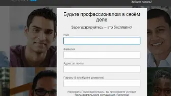 LinkedIn се провали в преговорите с Русия