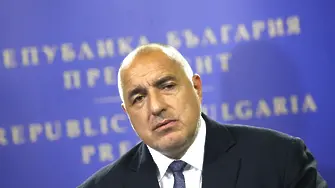 Борисов пред Юнкер: В сряда решаваме за български еврокомисар