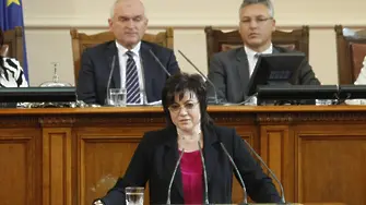 Парламентът: Недопустимо е насилие срещу нашите колеги в Македония (ПЪЛЕН ТЕКСТ)