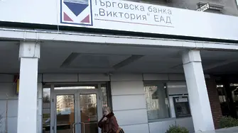 Петя Славова взема банка 