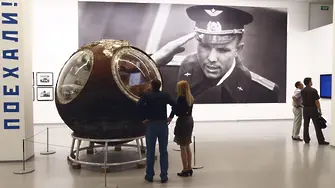 Продадоха космически доклад на Юрий Гагарин за $ 47 500 