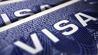 Американска виза - само при 15 години чисто минало