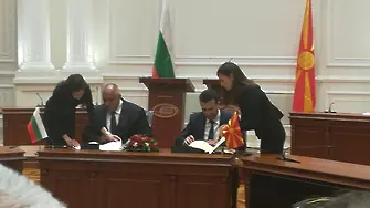 Подписахме историческия договор с Македония (СНИМКИ+ВИДЕО)