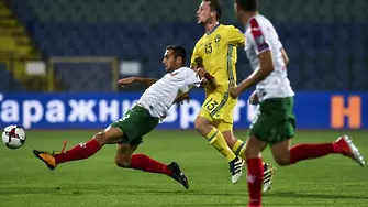 Срам - България се добра до 1:1 с Люксембург
