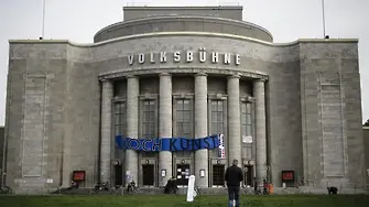 Окупация на легендарен театър в Германия