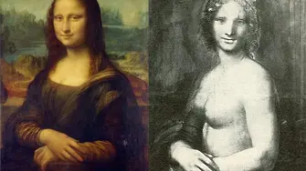 Откриха рисунка с голата Мона Лиза във Франция