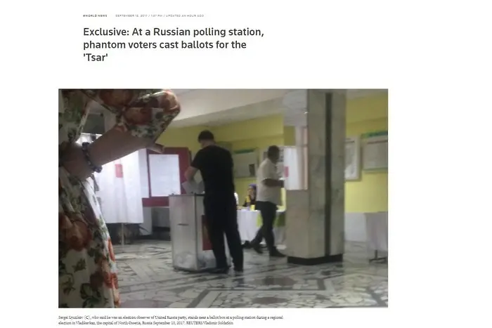 Ройтерс: Ето как фалшифицират изборите в Русия