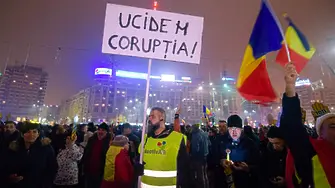 Хиляди на протест в Румъния - искат правосъдие и нови избори