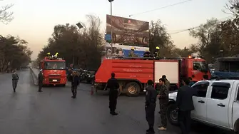 Взрив в дипломатическия квартал в Кабул