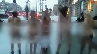 Москва: гол контрапротест в защита на сексуалния тормоз (видео, 18+)