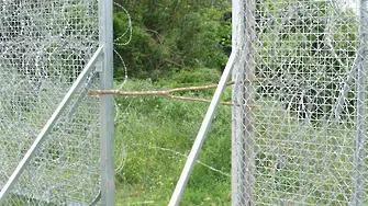 До 1000 лв. глоба, ако снимаш оградата по границата с Турция