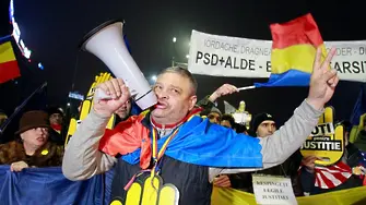 В Румъния гражданското общество протестира срещу бившите комунисти