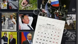 Кой купува календари с Путин във Великобритания?