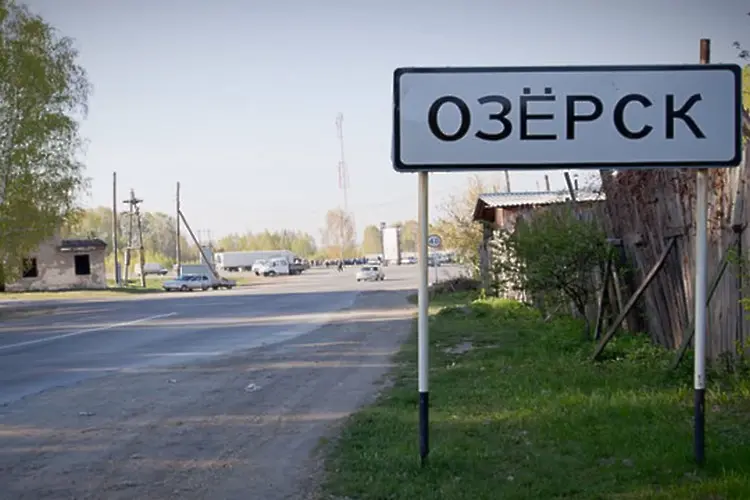 Руска дисидентка:  В ядрения град Озьорск постоянно стават аварии
