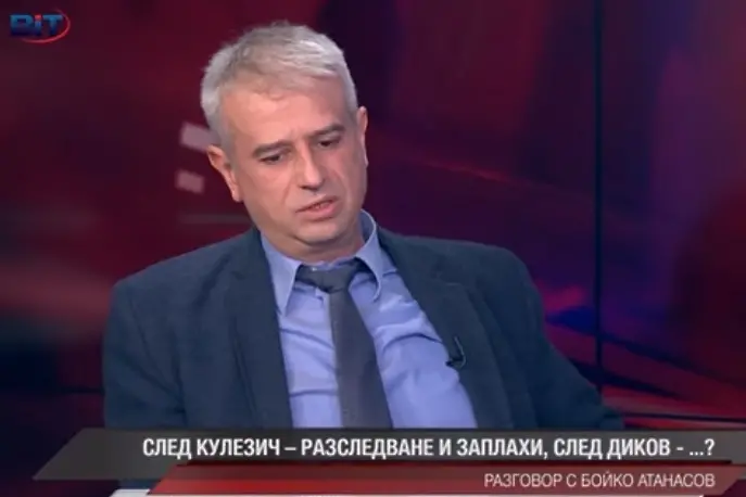 Бойко Атанасов: Прокурорите по КТБ получиха бонус от Цацаров