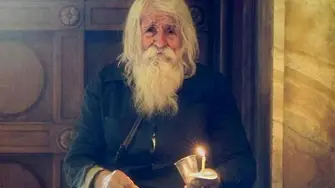 Почина Дядо Добри - народният светец от Байлово
