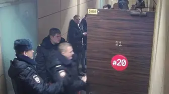 Полиция нахлу в щаба на Навални (СНИМКИ, ВИДЕО)