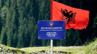 Косово с консулство в Несебър