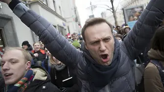 Задържаха Навални при протест в Москва (ВИДЕО, СНИМКИ)