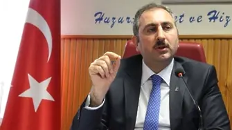 Анкара обмисля химическа кастрация за педофили