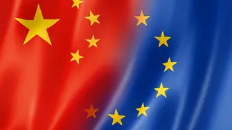 Европа, не позволявай на Китай да те раздели и завладее