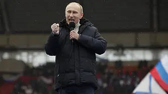Близо 130 000 души на митинг в подкрепа на Путин