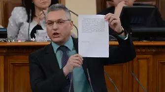 Парламентът свали Валери Жаблянов от поста зам.-председател