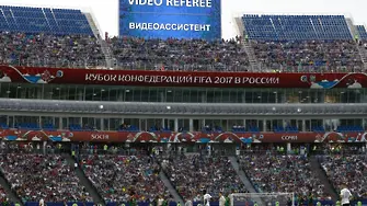 На световното по футбол - по 4 смени и видеоповторения за съдиите