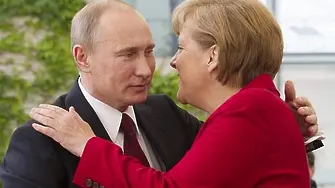 Действията на Тръмп тласкат Меркел в обятията на Путин