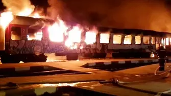 Пламна влакът София - Бургас, няма пострадали