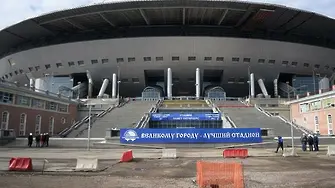 Стряскаща корупция и стадиони за престиж за мондиала в Русия